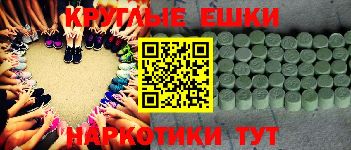 Ecstasy Cube Губкинский