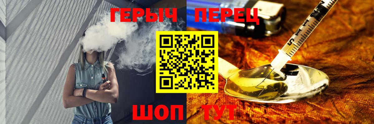 Губкинский  ГЕРОИН герыч  Героин  Вход с VPN 