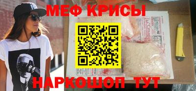 MESCALINE Ачхой-Мартан