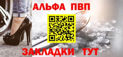 MESCALINE Ачхой-Мартан