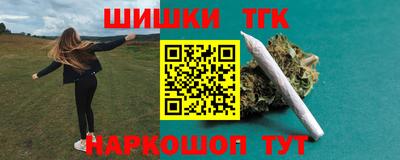 винт Баксан