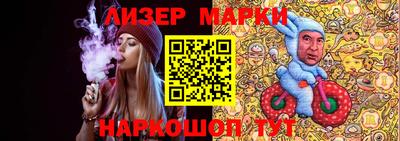 MESCALINE Ачхой-Мартан