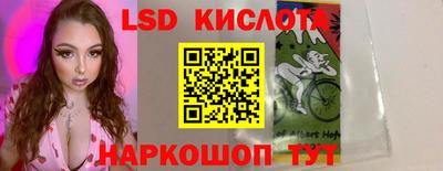 MESCALINE Ачхой-Мартан