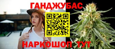 винт Баксан
