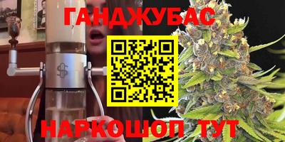 MESCALINE Ачхой-Мартан
