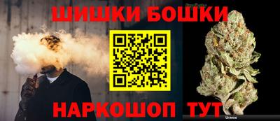 винт Баксан