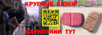винт Баксан