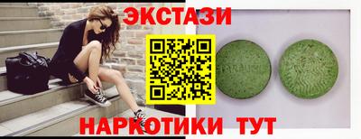 MESCALINE Ачхой-Мартан