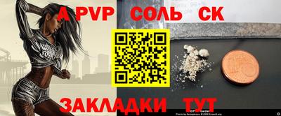 MESCALINE Ачхой-Мартан