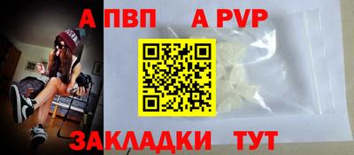 ALPHA-PVP Аша