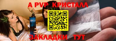 ALPHA-PVP Аша