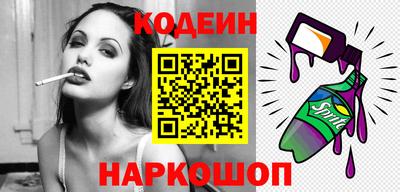 MESCALINE Ачхой-Мартан