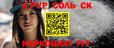 винт Баксан