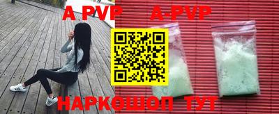 ALPHA-PVP Аша