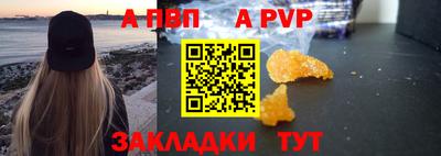 винт Баксан