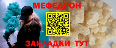 MESCALINE Ачхой-Мартан