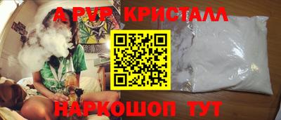 MESCALINE Ачхой-Мартан