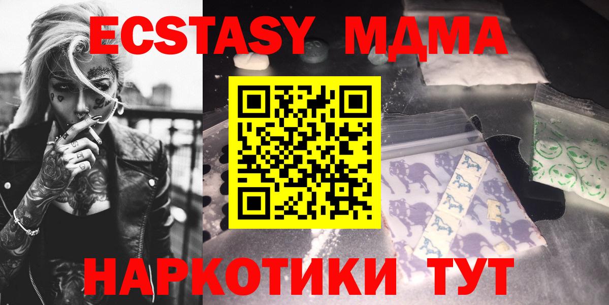МДМА VHQ Губкинский