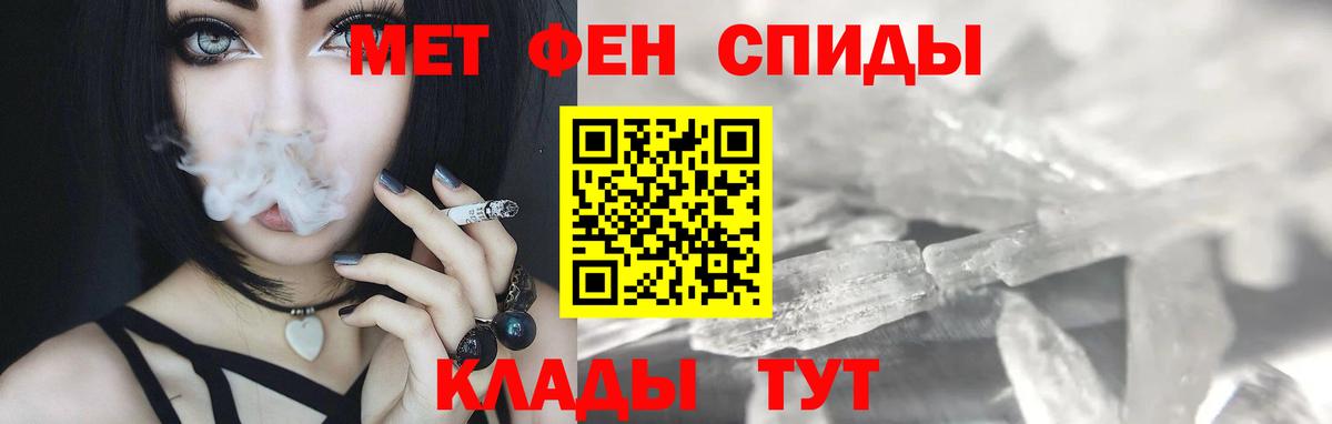 Первитин винт Губкинский