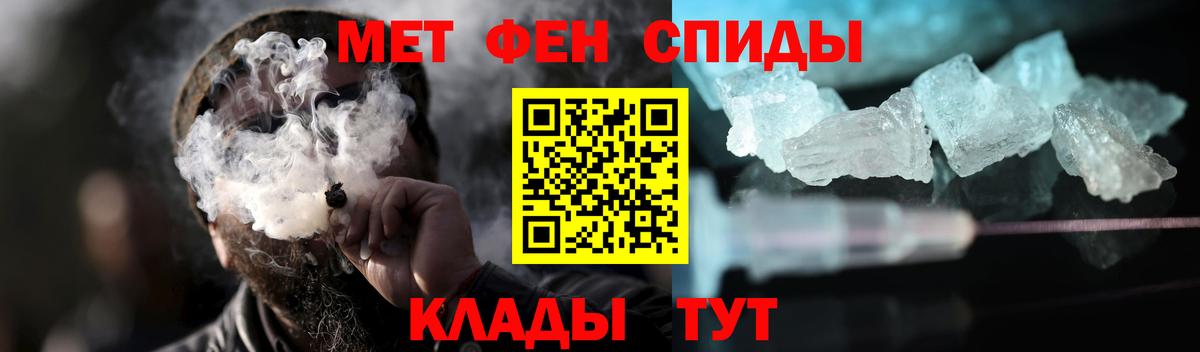 Первитин винт  Вход с VPN  Первитин  Губкинский 