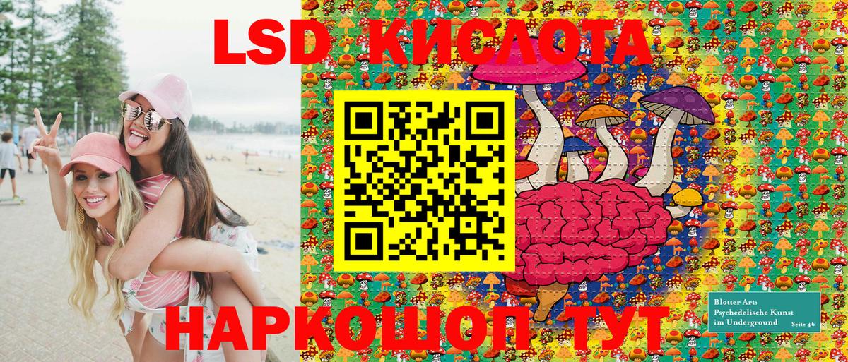 Марки N-bome 1500мкг  Марки 25I-NBOMe  Губкинский  Вход с VPN  Марки N-bome 1500мкг 