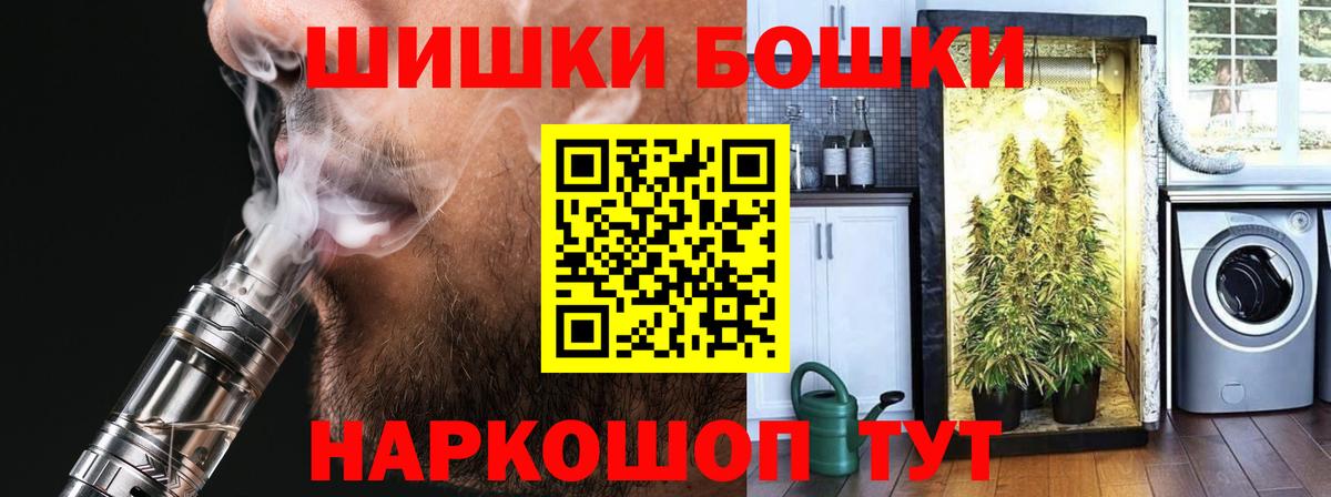 МАРИХУАНА сатива Губкинский